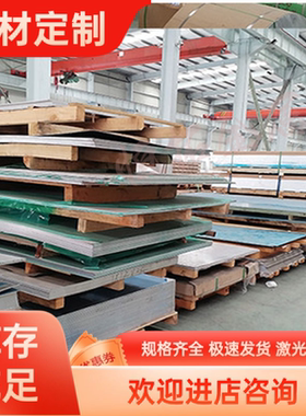 A03052铝带A13050棒A13051A3003PP纯铝板A3003BRA3003BBA3003S