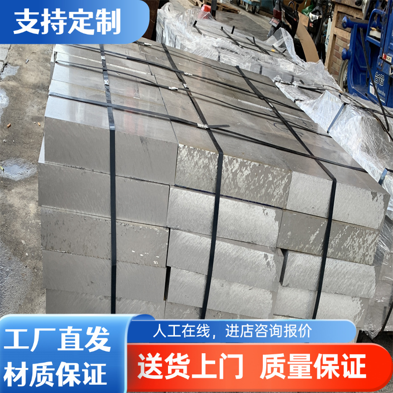 2024-T351铝合金 5754 LY12铝排 3003-H14铝棒 7A04-T6铝板现货