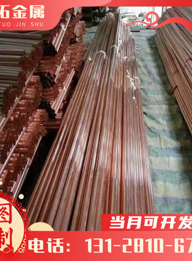 CZ124 CZ125 CZ126黄铜 磷铜棒板管条片线带丝排 可零切
