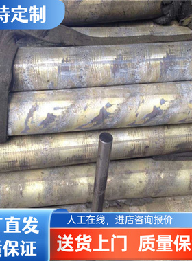 C51100锡青铜C83600铜棒CW453K铜棒ZQSn6-6-3铜板CuSn6可激光切割