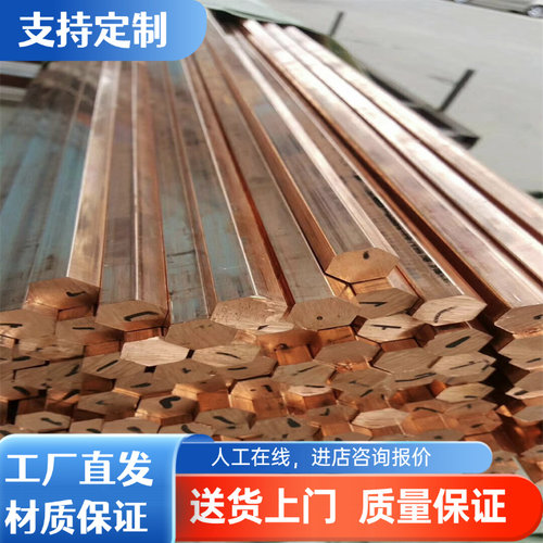 C16530 铍青铜 C19300 铍铜合金 CDA165铜棒 C1720铍铜 铜板 铜带