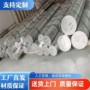 2018 2004 2117 2007铝棒2214 2618铝棒2519铝合金2219铝板 2008