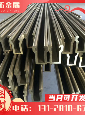 AMPC0940铍青铜 QBE6 QBE3铍铜合金 HPB59-3铜板 CuCo2Be铍钴铜棒