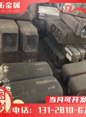 Q460A Q460B 弹簧钢 HPS50W HPS70W 实心钢棒 ASTMA715 薄板厚板