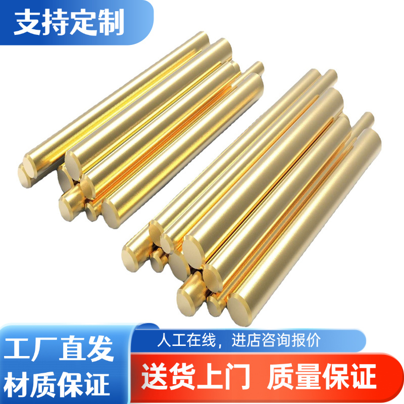 C83450铜合金 C83600铜合金板 C83800铜合金带 定制零切