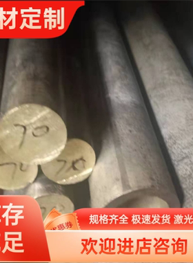 W70 W75 W80钨铜板CUW90钨铜棒CUW55钨铜电极W85口钨铜合金