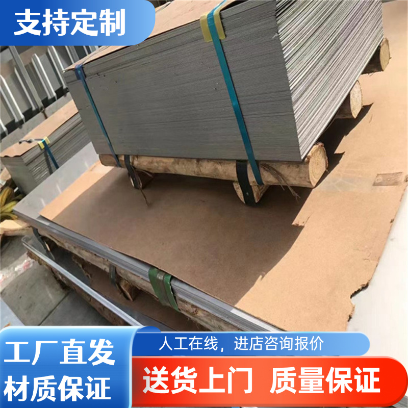 2024-T351铝合金 5754 LY12铝排 3003-H14铝棒 7A04-T6铝板现货