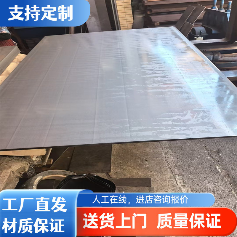 现货SPFC540M SPFCS90M酸洗板 DC05 BSC2 DC06汽车板钢板SAPH440