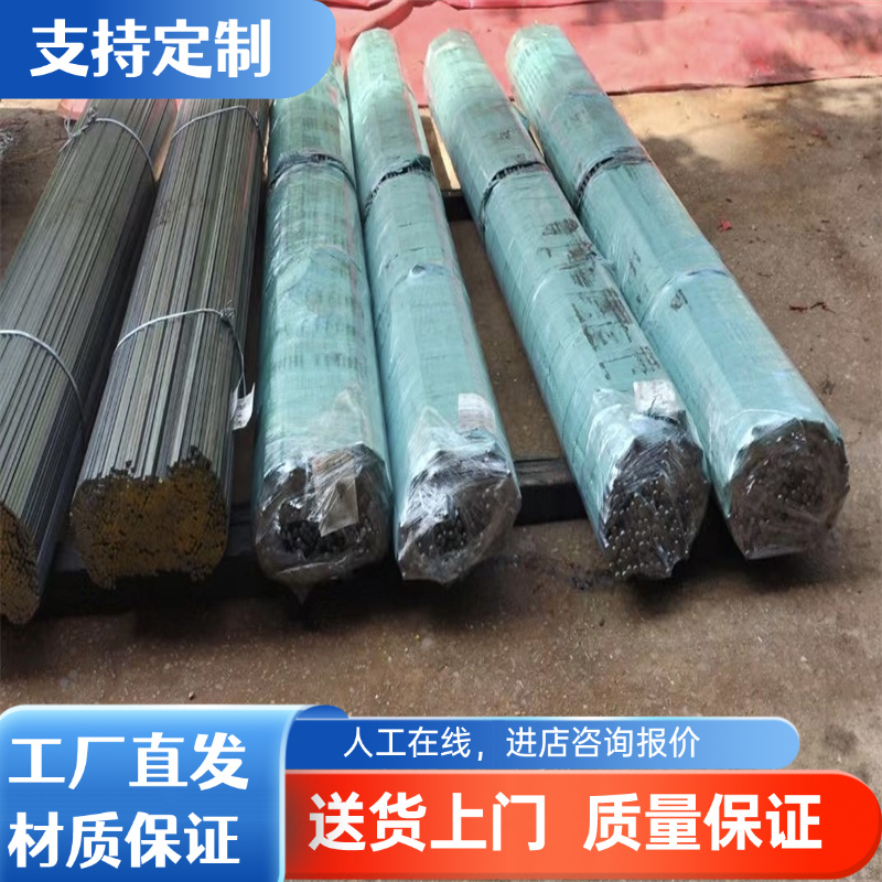 现货HC550/780DP冷轧板HC550/780DP双相钢XC12 XC15高强度汽车钢