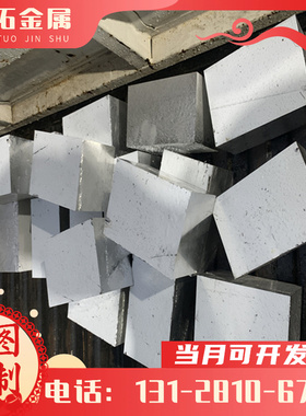 5A06-H32 H112贴膜铝板 5052 5754 5086铝棒 铝管 AL5052铝板现货