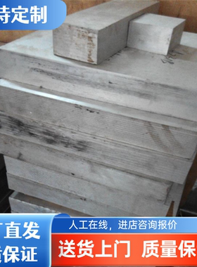 EN AW4006 4007 4015 4115 5010铝板5026 5040 5049 5050铝板铝棒