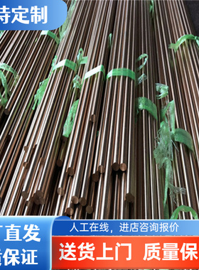 铸造ZCuAl10Fe3铝青铜套QAL9-4铜管C95500铜板C63200铝青铜棒