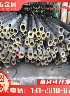 铝铝硅合金材6061铝板AlMg1SiCu铝棒3.3214铝合金板铝管铝排铝片