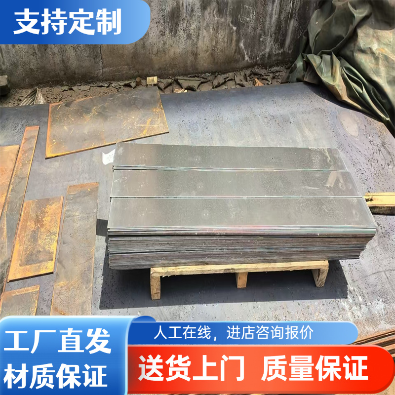 供应优质4CR13模具钢4CR13不锈钢3CR13不锈铁40CR13圆钢2CR13薄板