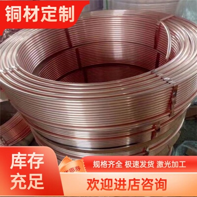 C2800 C2720 cuzn37a1黄铜合金CW506L黄铜板CZ121 C38000铅黄铜棒