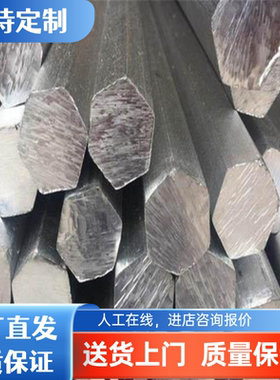 6005-T5 O 6065-T6铝板铝棒管6101B T6 T7铝棒6351 6463 6A02-T4