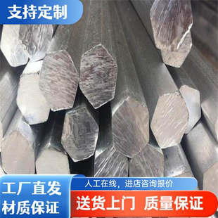 铝棒 铝合金 4A17 铝管 H112 AL5052 6010 4A01铝板 4047 4032