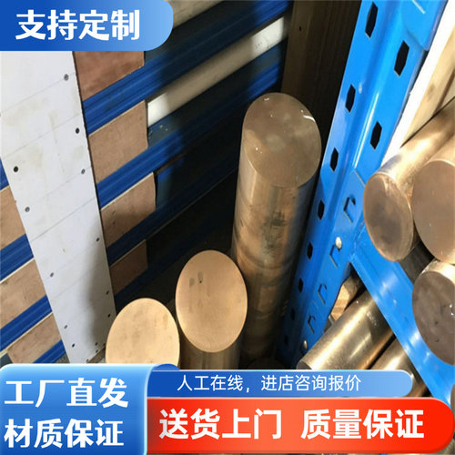 CU-ETP1 CR003A铜板CU-ETP CR004A铜带CU-FRHC CR005A铜合金铜棒