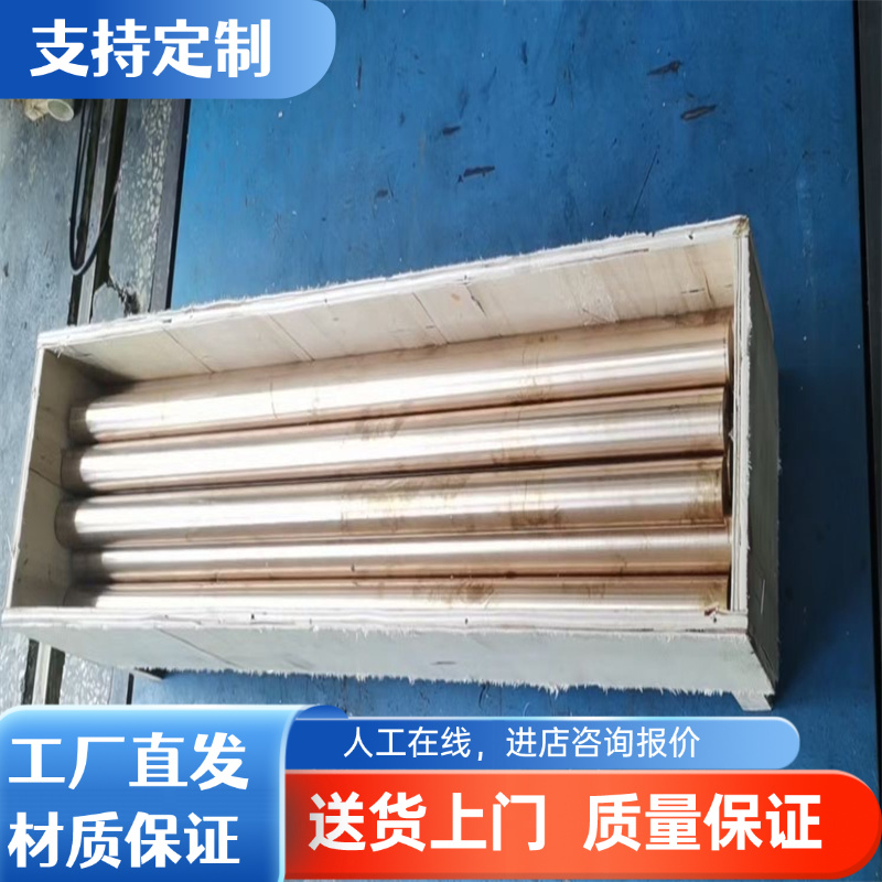 10-1锡青铜 ZCuSn10P1铸造铜合金硬度高耐磨性极好可定制