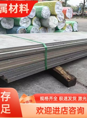 Q345C Q345D Q345E Q355D/E Q235A Q235B Q345A/B 钢板 圆棒 圆钢