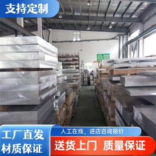 5150 5154 5082 铝合金板5005 铝板 5049 5086 铝棒 5205圆棒5050