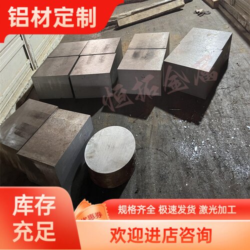 L1 L2 L3 L4 L5 L6铝板铝棒5052 5083 H32 H112 H111 H24 O态铝板