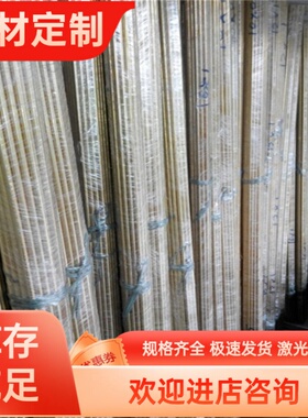 ZCuAl10Fe3锡青铜 QA19-4-4-2铜板 C95900铸造铜合金棒C63600板材