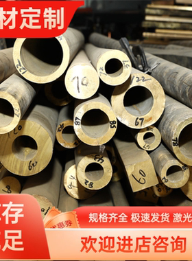 H62软态黄铜片H70铜合金C2680铜板 2800 H68 H65特硬半硬冲压铜材