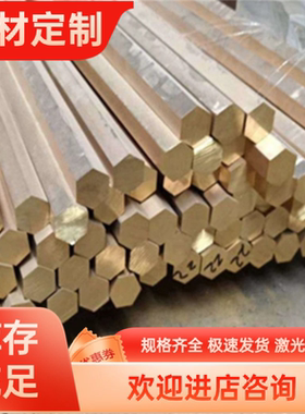 无氧铜板TU0 TU1 TU2 C10200 C1100 C1220 C1221铜排铜棒超厚铜板