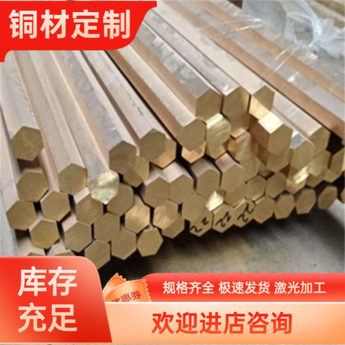 ZCuPb15Sn8锡青铜ZCuPb15Sn8铜板CuSn11Pb2铜管QSN7-0.2铜棒PB101