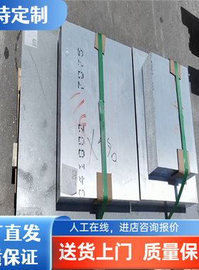 5052-H38 5052-O态 5056-H18 5056-H191 5056-H38铝板铝棒 铝卷带