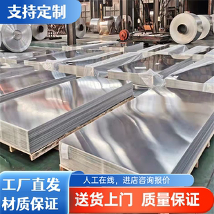 6082 6061 6063铝板3003 6010 4032 6005 3004 4047铝棒铝管 6013
