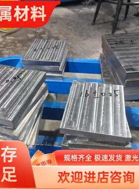 40CrNiMoA 38CrMoAla 30CrMnSiA钢板T10材料GCr15圆棒16MnCr5光板