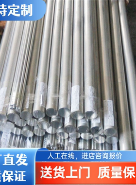 印刷用铝板 防锈铝3003H14铝板 易拉罐制灌料1070铝片 铝薄片原料