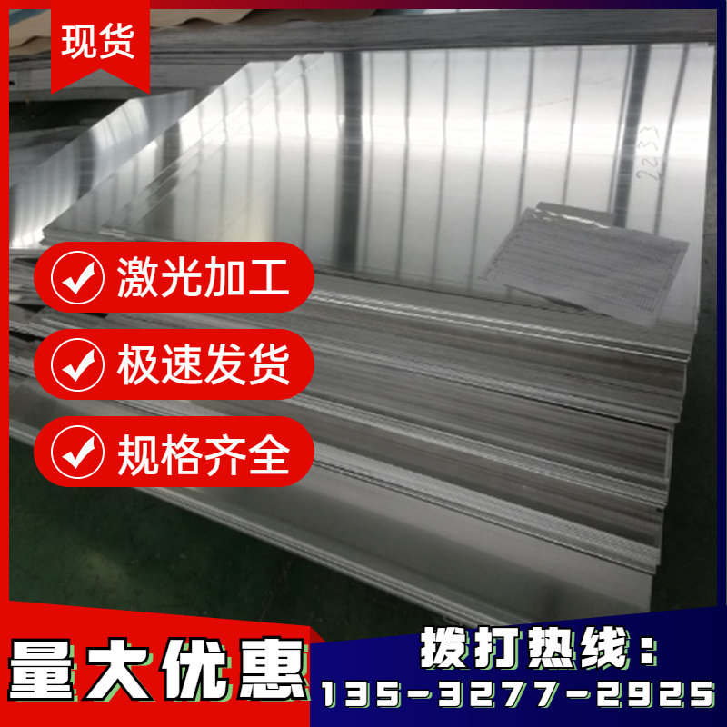 供应sgcd4深拉伸镀锌钢板 sgcc热镀锌铝合金薄钢板和板卷q195brb