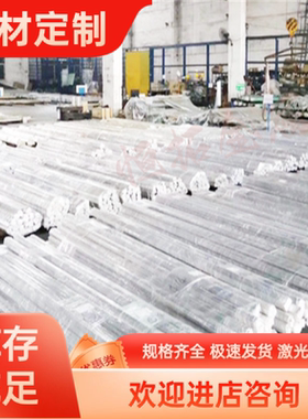 7A04硬铝板LF5 L2 3A21 5083 5A06 2A12 7075铝棒 铝排 防锈铝