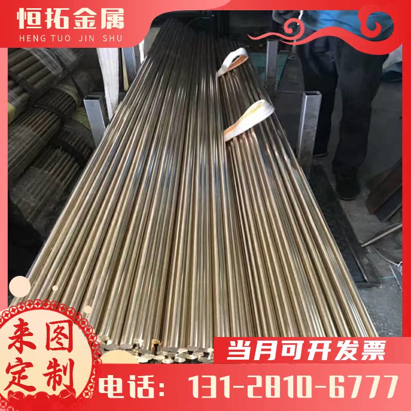 工厂 QSN660 CDA852 C85400铜合金 CC491K QSn6.5-0.4锡青铜