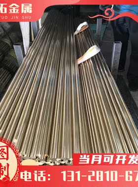 工厂 QSN660 CDA852 C85400铜合金 CC491K QSn6.5-0.4锡青铜