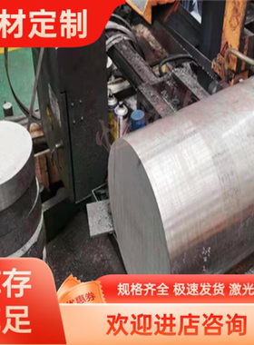 AL3003H14 H24 H112 H18铝排铝棒铝板铝合金3003-O态薄板锰系合金