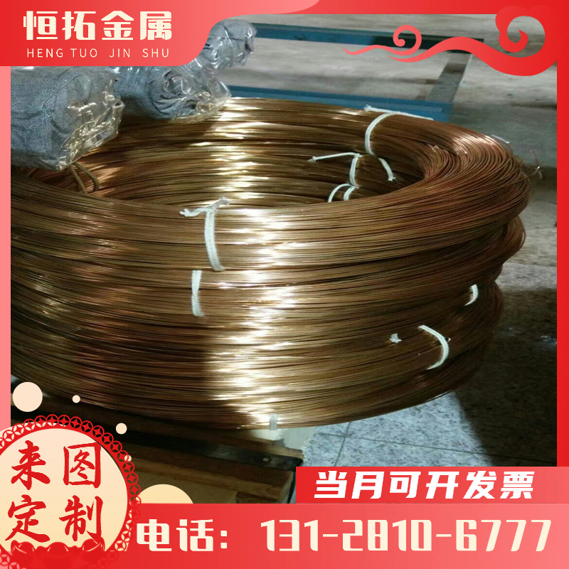 C97300 C97600 C97800黄铜 磷铜 白铜棒板管线带条片丝排