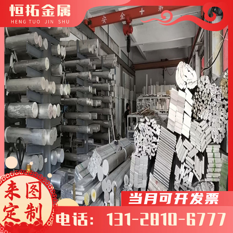 LY11铝板2a12进口5052神户7a04 LY12铝棒6061t6 7075 6063 3003