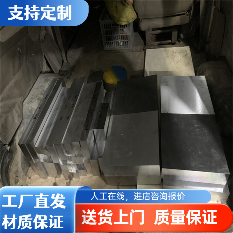 现货QstE420TM QstE460 QstE500汽车钢SPHDSPHE DD11低合金高强钢