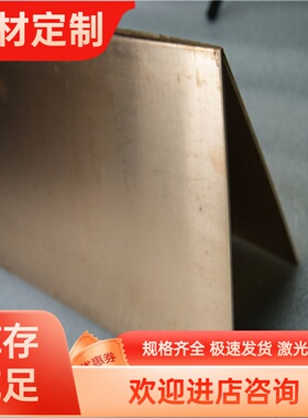 CuAl10Fe3Mn2 铝青铜 ZQAl10-3-1.5铜管铜板 ZCuAL8Mn铜棒铜排