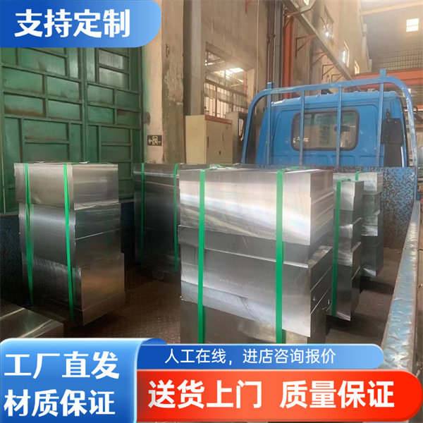 40crmoV 12CrMoV 35CrMoV 12Cr1MoV 25Cr2Mo1VA 圆棒 圆钢 钢板 - 实物图