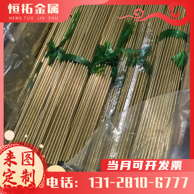 Al99.7铝合金板AlMg4.5铝板AlCu2.5Mg0.5铝棒AlCuMg2铝管AlSi9Cu
