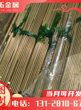 Al99.7铝合金板AlMg4.5铝板AlCu2.5Mg0.5铝棒AlCuMg2铝管AlSi9Cu