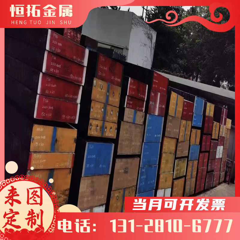 0Cr18Ni13Si4 不锈钢 00Cr19Ni13Mo3 实心棒 冷轧板 S30488