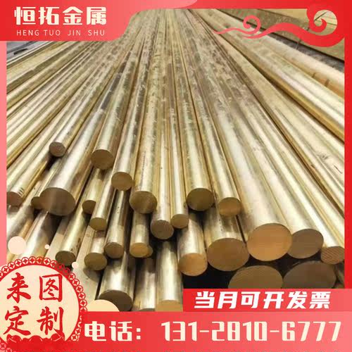 现货T70110普通白铜 T70380白铜板 线T71050白铜棒 C71100 T71200