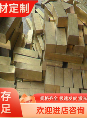 铸造铜合金ZCuAl18Mn13Fe3Ni2铝青铜 C95810铝青铜棒 铝青铜板