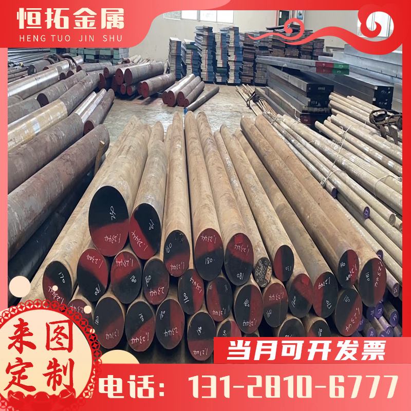 ASTM1075弹簧卷料75A弹簧钢圆棒SPS6耐热弹簧钢带SS2230弹簧钢带
